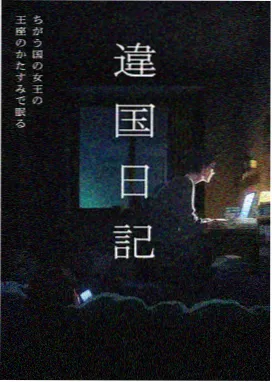 韩国污漫画作品封面